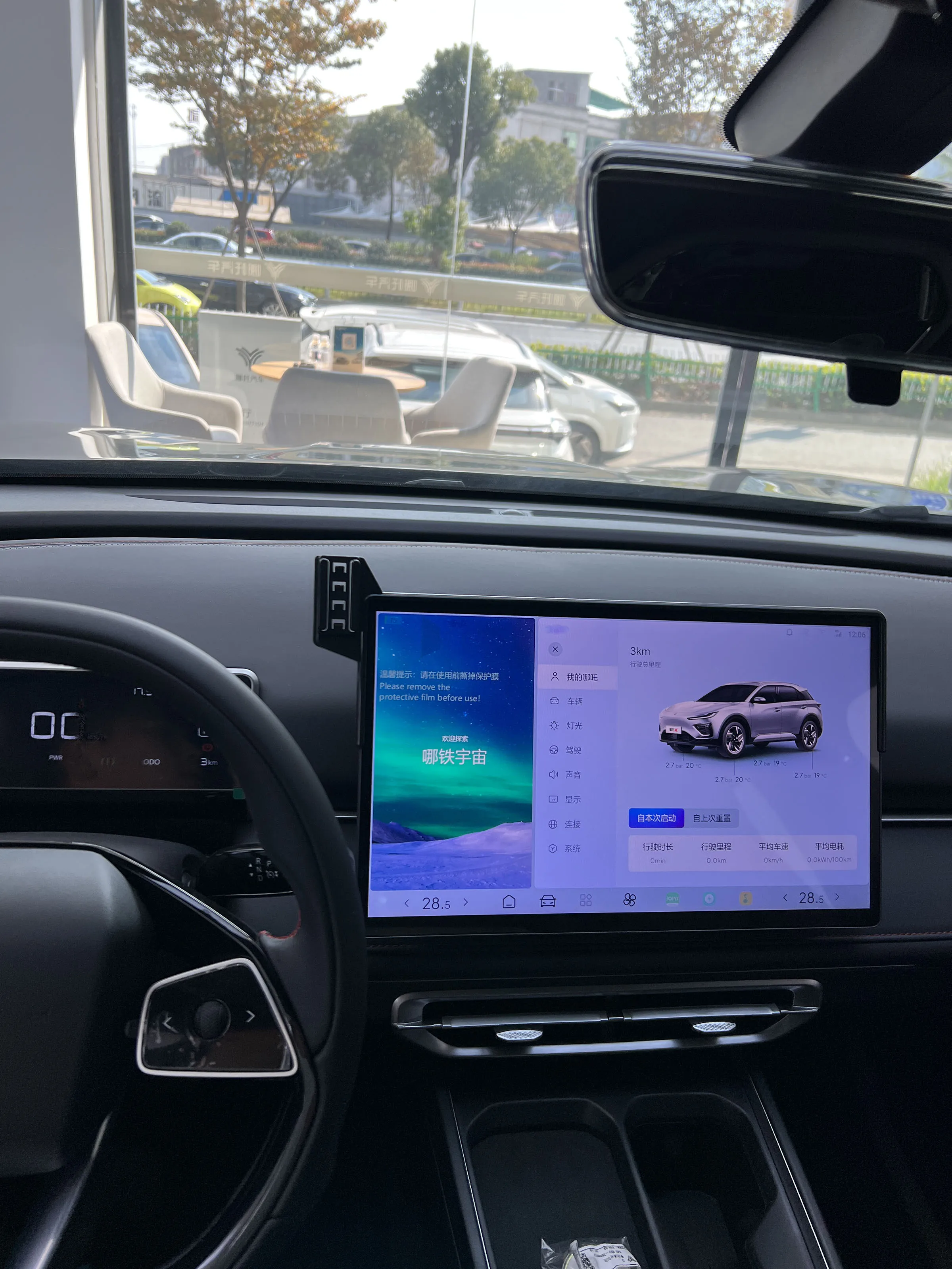 

Держатель для телефона в автомобиль, кронштейн для экрана для NETA X 2023 2024 2025, беспроводная зарядная подставка, аксессуары для интерьера автомобиля