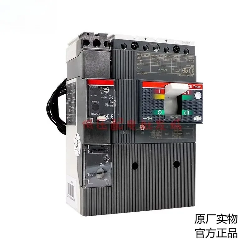 Signal Auxiliary Contact AUX 2Q 400V AC T7/T7M * 10106242