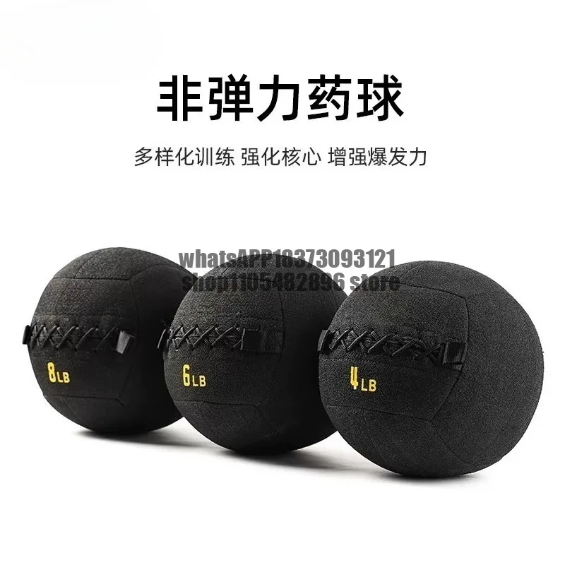 Soft solid gravity ball, soft fitness wall ball personal teaching gadget