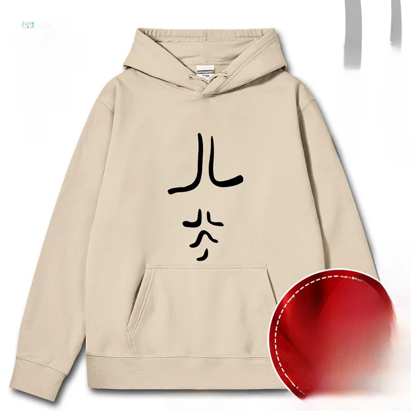 เสื้อฮู้ดดี้ออกกำลังกายผู้ชาย ลายพิมพ์กล้ามเนื้อหน้าท้อง แขนยาว สไตล์สตรีทลำลอง ไซส์ใหญ่ ผ้าผสมโพลีเอสเตอร์และคอตตอน