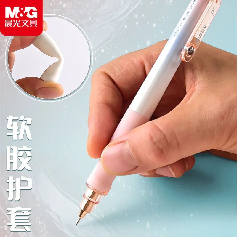 M&G Tip Protection Mechanical Pencil, Student Style 0.7/0.5mm, Anti-break Lead, Stylish Fully Automatic Mechanical
