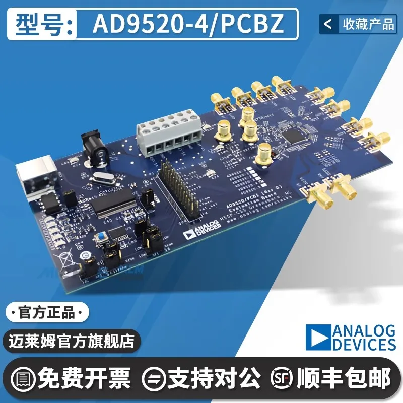 

Комплект макетной платы Spot AD9520-4/PCBZ Оценочная плата AD9520-x Синтезатор частоты часов