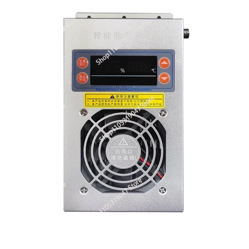 Intelligent High-voltage Cabinet Distribution Box Humidity Controller, Cabinet Anti-condensation Device