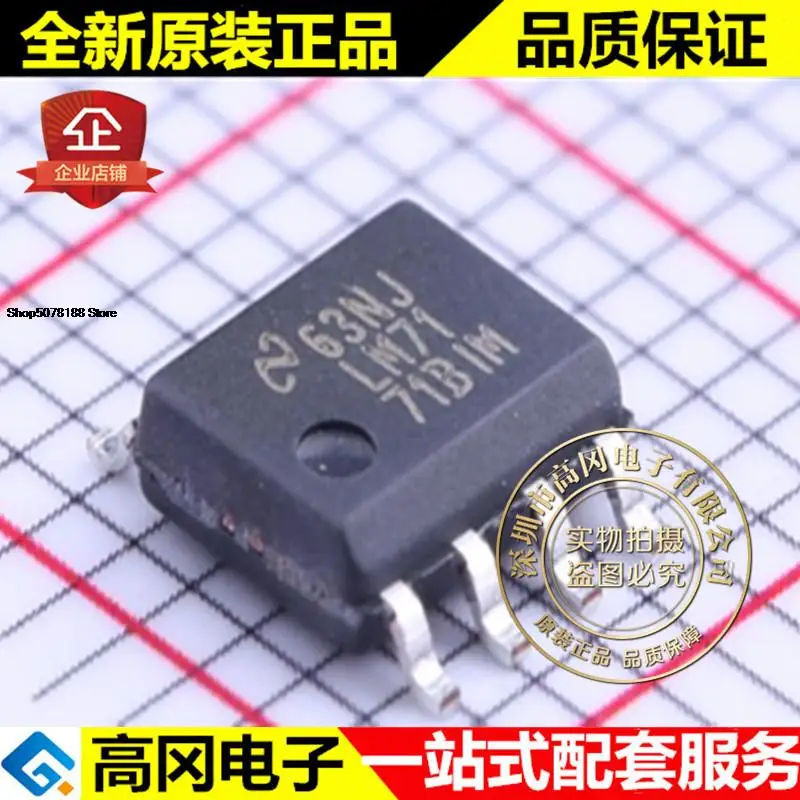 

5 штук LM7171BIM SOIC-8 LM7171 TI