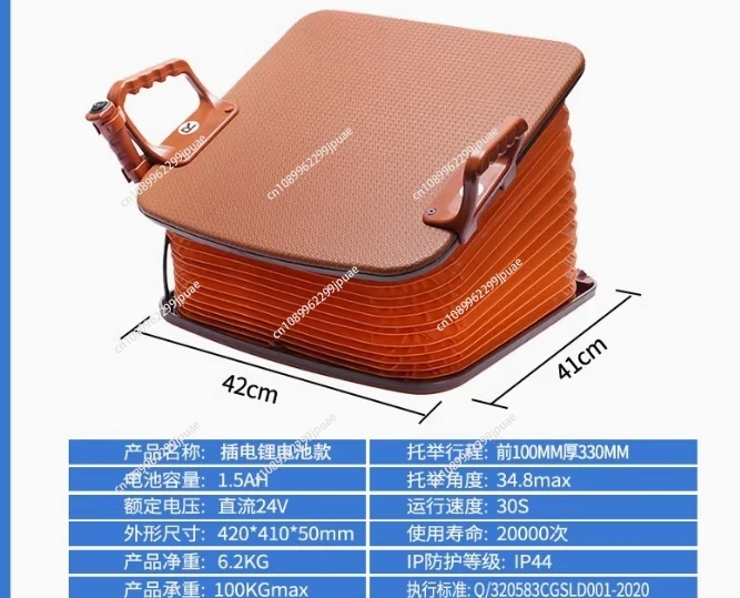 Elderly electric stand-up assist lift seat cushion for the elderly to help get up cushion