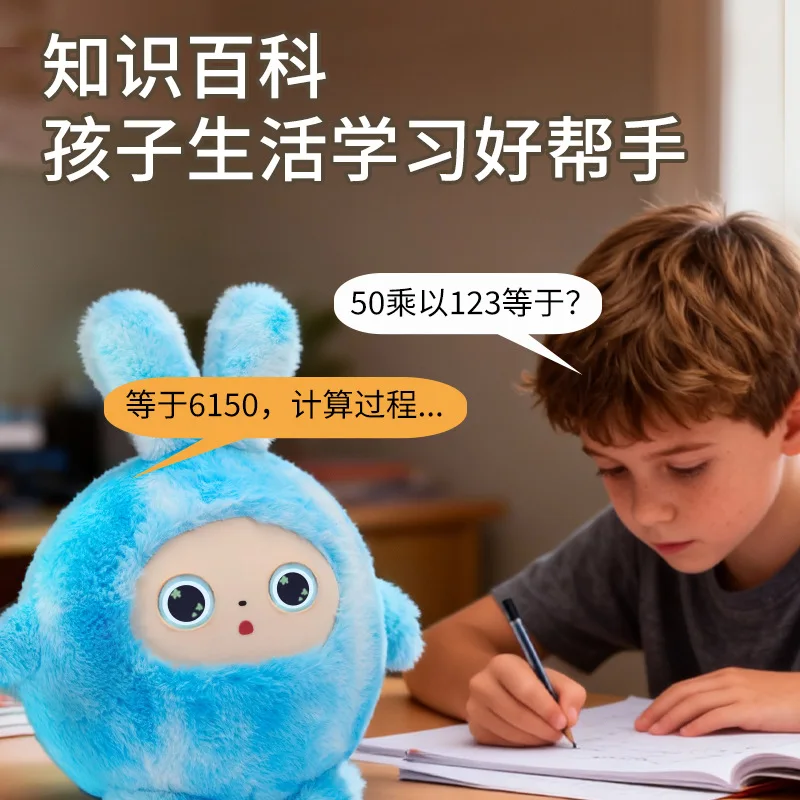 AI toy doll intelligent dialogue educational toys children accompany early education interactive soothing dolls give gifts