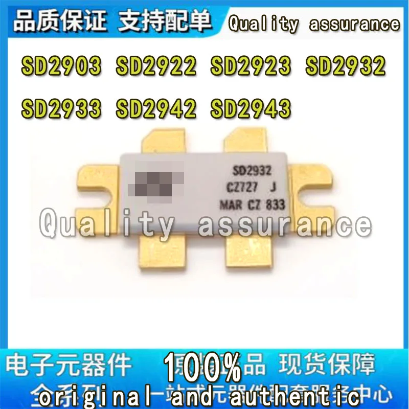 

1pcs/lot New Original SD2903 SD2922 SD2923 SD2932 SD2933 SD2942 SD2943 High Frequency Tube RF In Stock