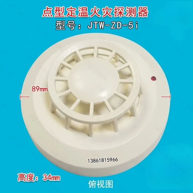 Wuxi blue sky point type temperature detector JTW-ZD-5i detector temperature sensor New blue sky temperature sensor A2