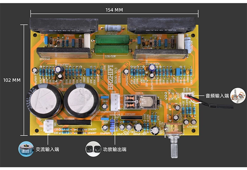 STK3048 driver STK6153 classic fever level combination thick film high-power amplifier board finished product