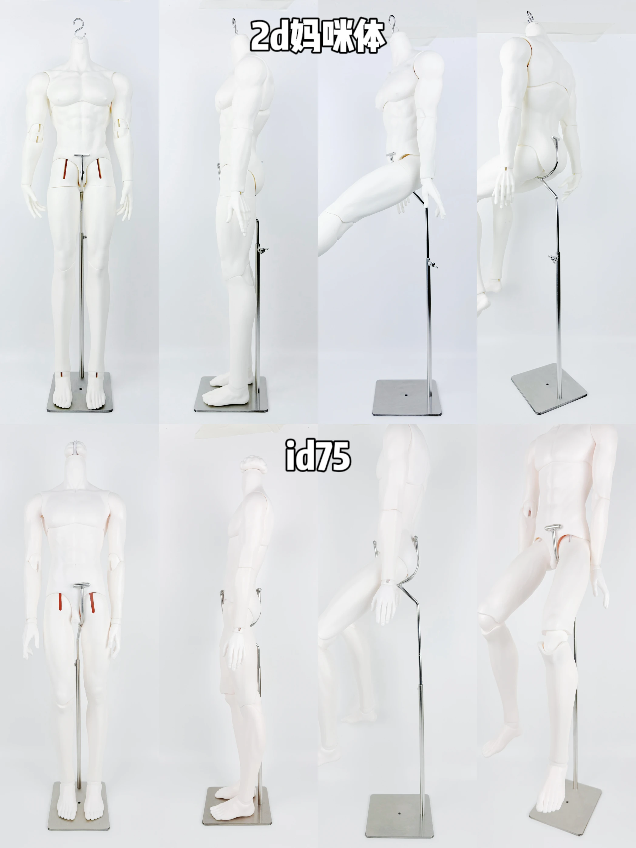 1/6 1/4 YOSD MSD bjd poupée support jouet poupée accessoires