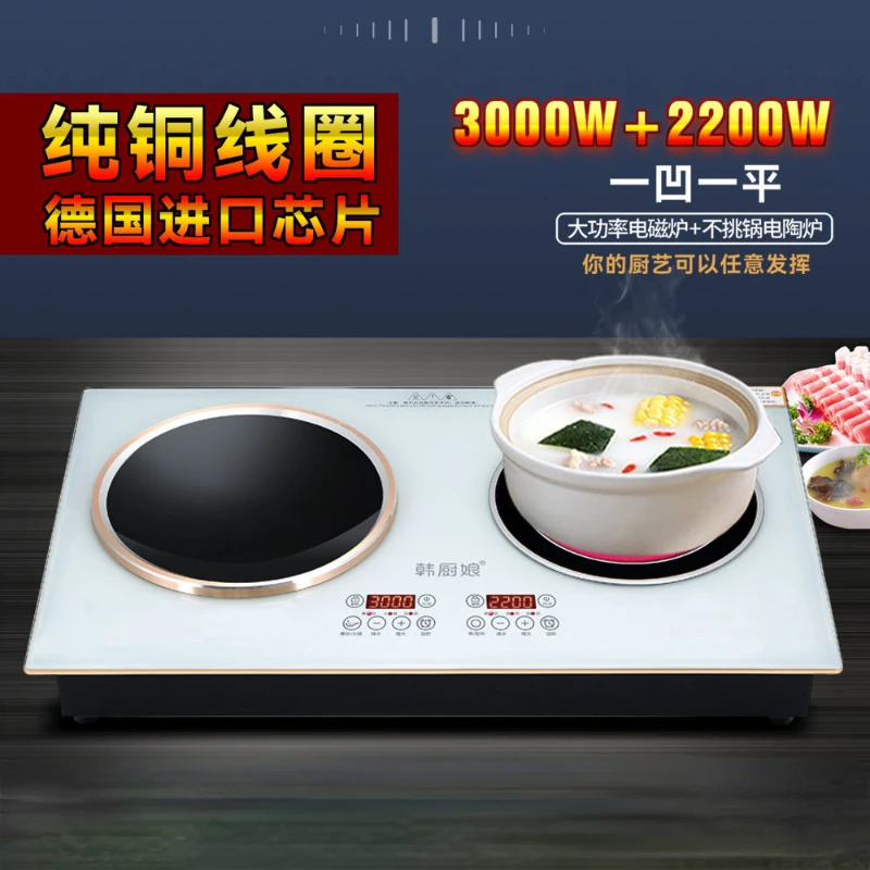 

Household Concave Induction Cooker Desktop Embedded Electric Ceramic Cooker Stove 220v Heater Kitchen Hob Hotplate Stoves Home