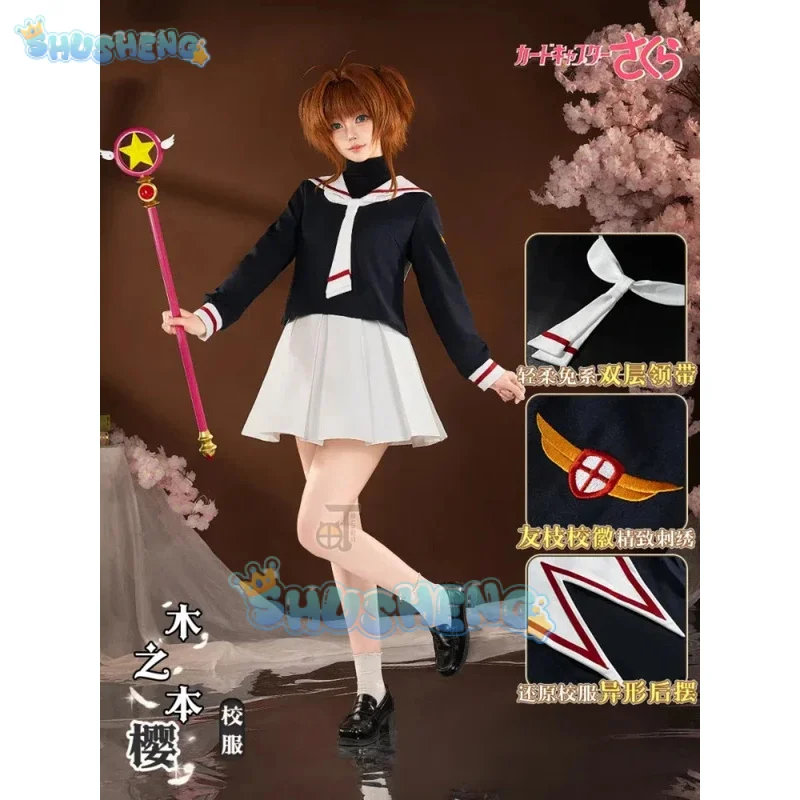 

Cardcaptor Sakura Kinomoto Sakura School Uniform Cosplay Costume Halloween Carnival Party Christmas Play Role Clothes Clothing