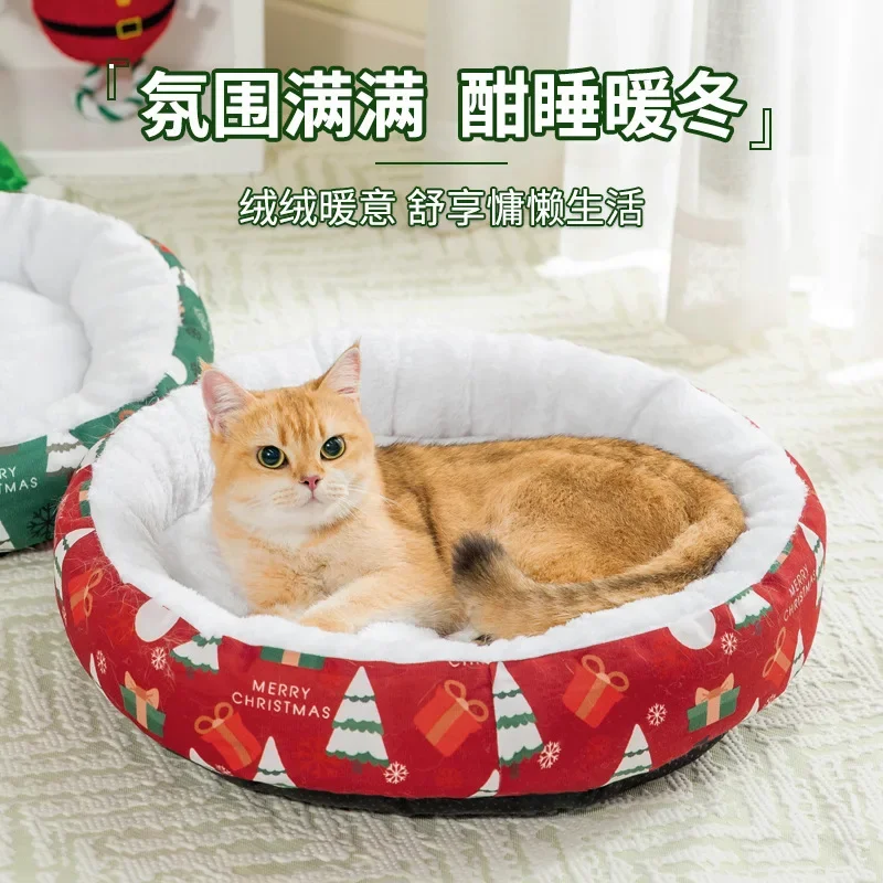 Hot-Selling, Dirt-Resistant Pet Round Bedding For Cats And Dogs, Warm Pet Mats, And Pet Home Accessories