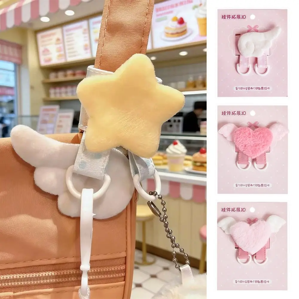 

Extension Buckle D-Type Multicolor Star Heart Wing Display Buckle Pendant Display Accessories Bag Decoration Buckle