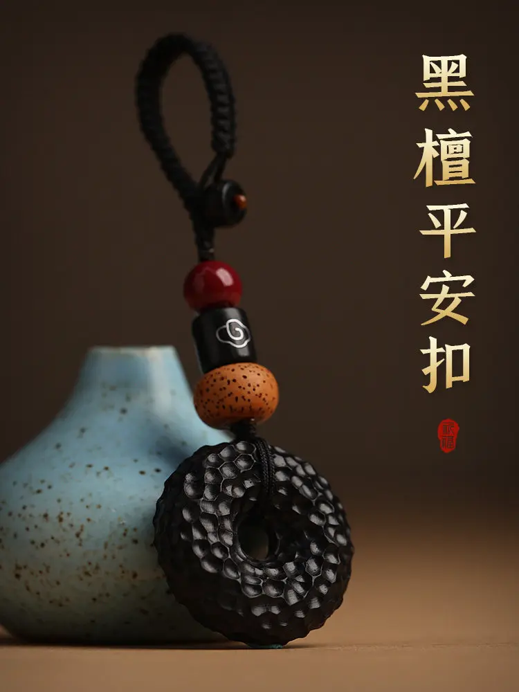 Hand Hammered Ebony Wood Peace Buckle Keychain Pendant for Men Women Luxury Car Key Ring Decoration Gifts