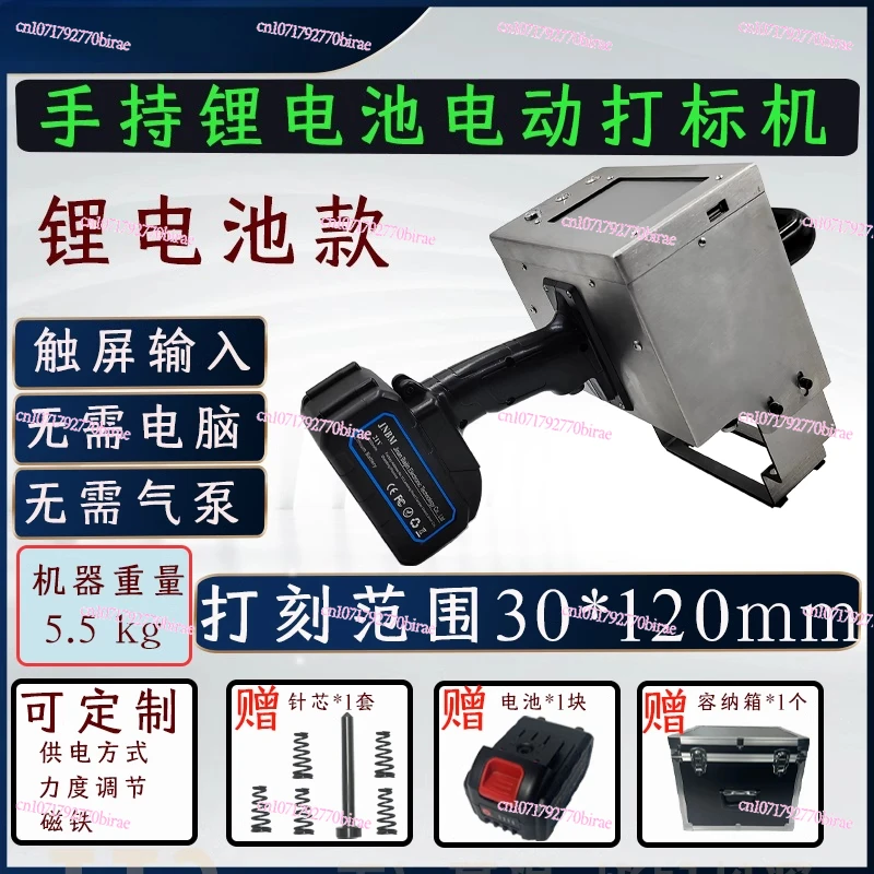 Small Pneumatic Marking Machine Electric Portable Engraving  Handheld Die Number Flange Metal Steel Structure Coding Machine