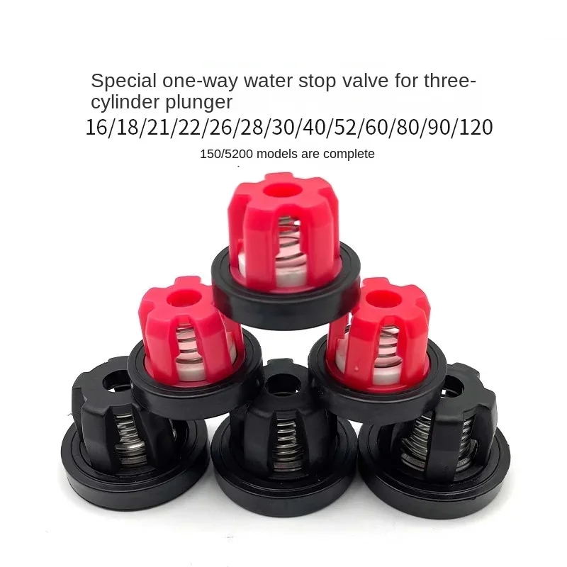 Dispenser piston three-cylinder plunger pump valve seat Sprayer pump Water Valve seat pump One-way sealing valve accessories