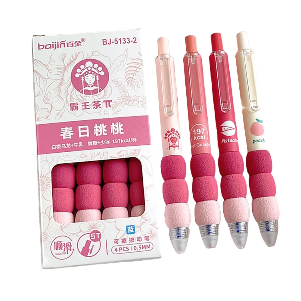 

4PCS/Set Gift 0.5mm Erasable Pen Quick Drying Soft Grip Gel Pen Blue Ink Neutral Pen School Office