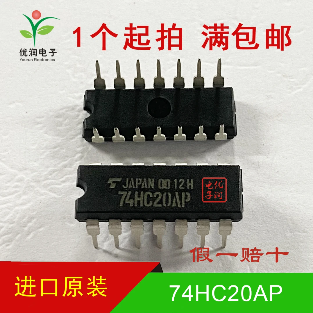 

50pcs/TC74HC20AP SN74HC20N [brand new imported original] direct insertion DIP-14 dual 4-input NAND gate