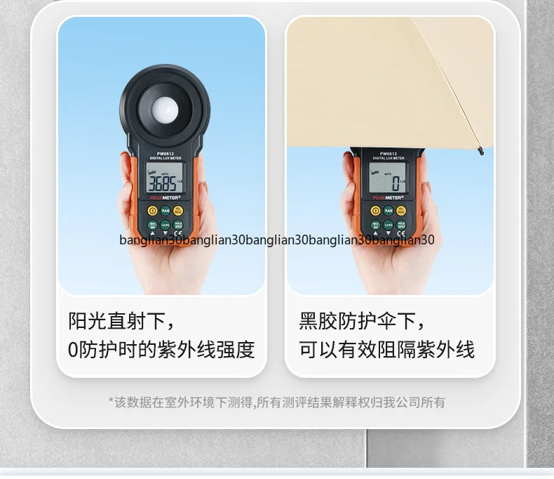 Popular Water Spray Electric Fan Umbrella
