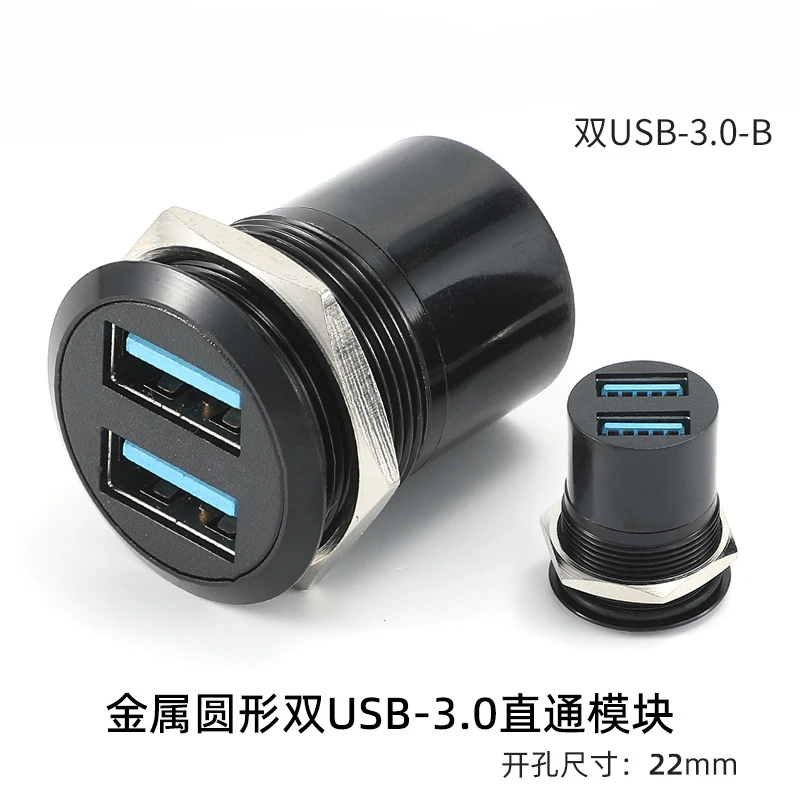 C-type USB3.0 paneelaansluiting metaal 22mm ronde dubbele USB 2.0/3.0 schroefdraadmodule connector USB interface Type-C HDMI-aansluitingen