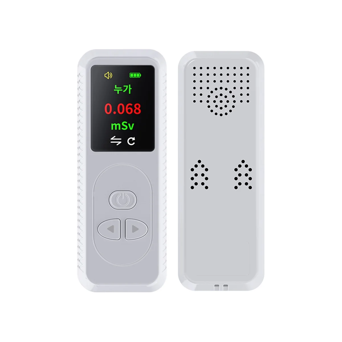 Geiger Counter Nuclear Radiation Detector Personal Dosimeter X γ β-Rays Detector Radioactive Tester Alarm-White