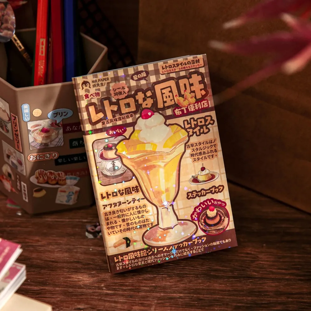 

30 Sheets DIY Decorative Stickers Cute Retro Flavour House Series Cut Film Sticker Book Cartoon Scrapbook Stickers