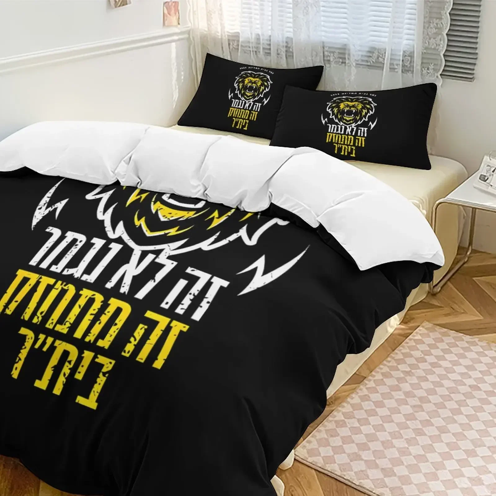

3D Printed Israel FCBJ Jerusalem Bedding Set Duvet Cover Bedroom Single Twin King Size Quilt Cover Home Textile 2/3PCS