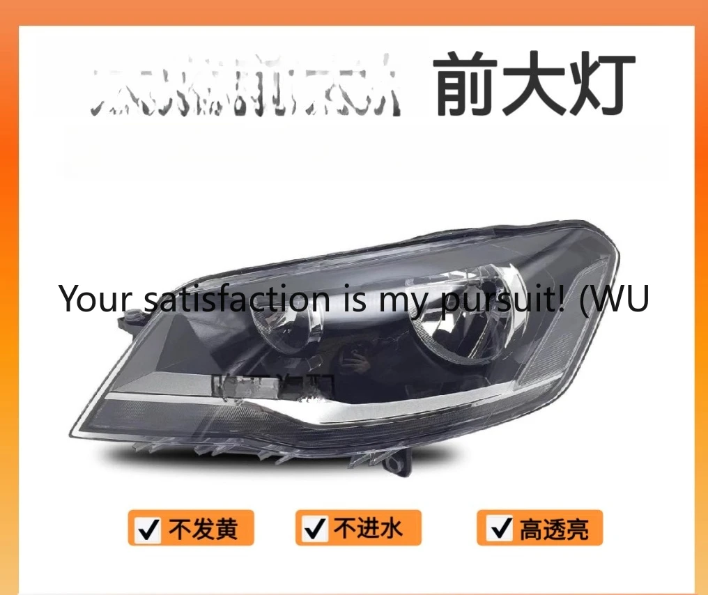

Подходит для переднего освещения в сборе Volkswagen 13-14 Bora.
