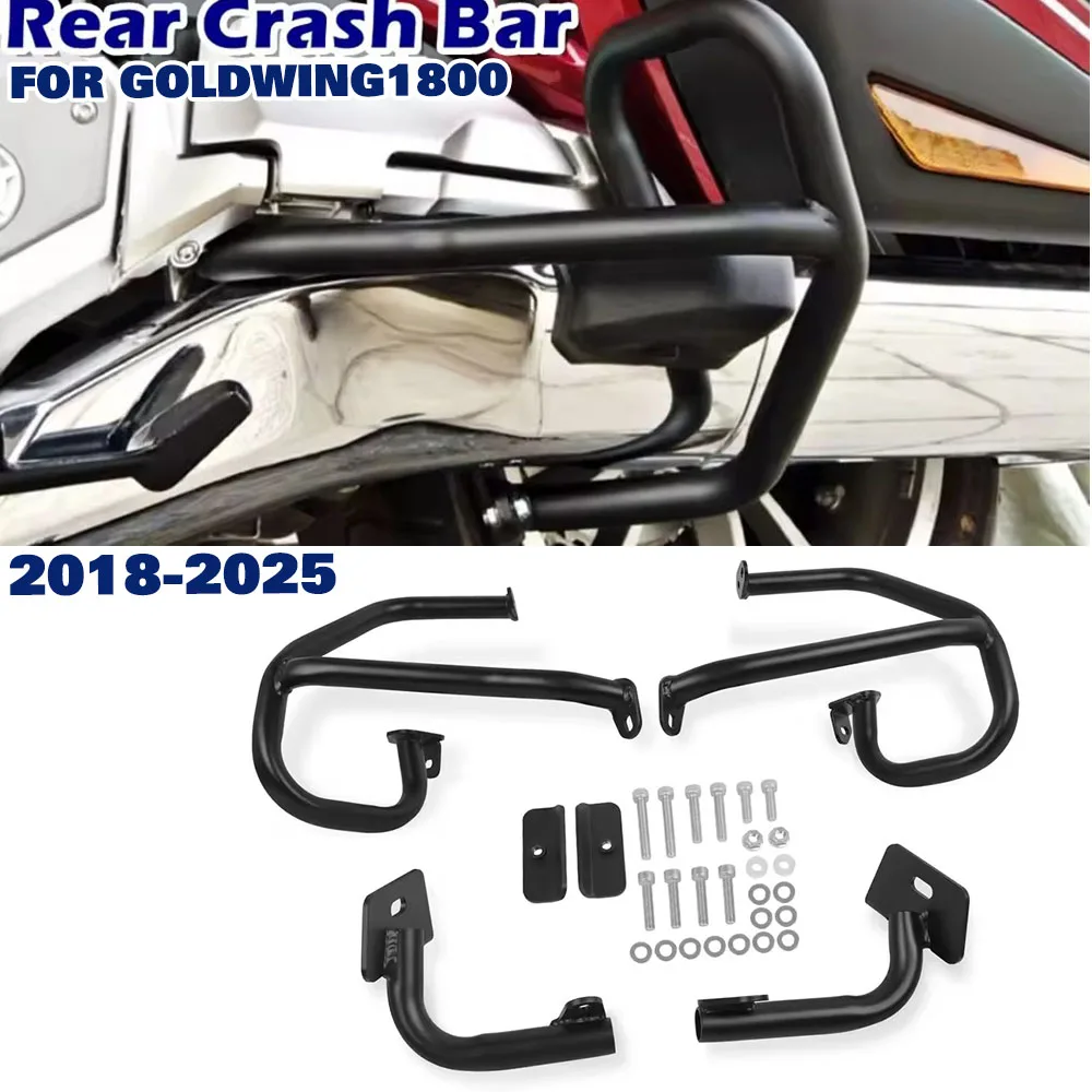 

Для Honda Gold Wing 1800 GL1800 F6C Goldwing GL-1800 2018-2025 мотоциклетная задняя дорожная защита двигателя, защита бампера