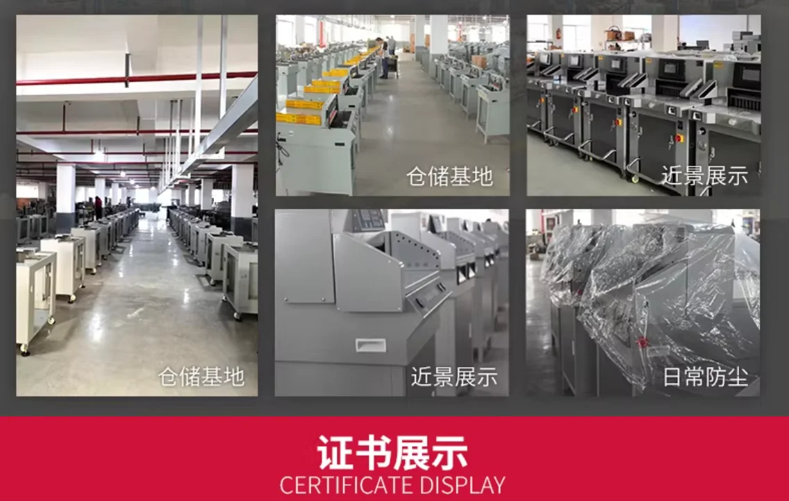 WD-A4 automatic business card cutting machine multi-function business card photo postcard coupon high-speed card cutting machine