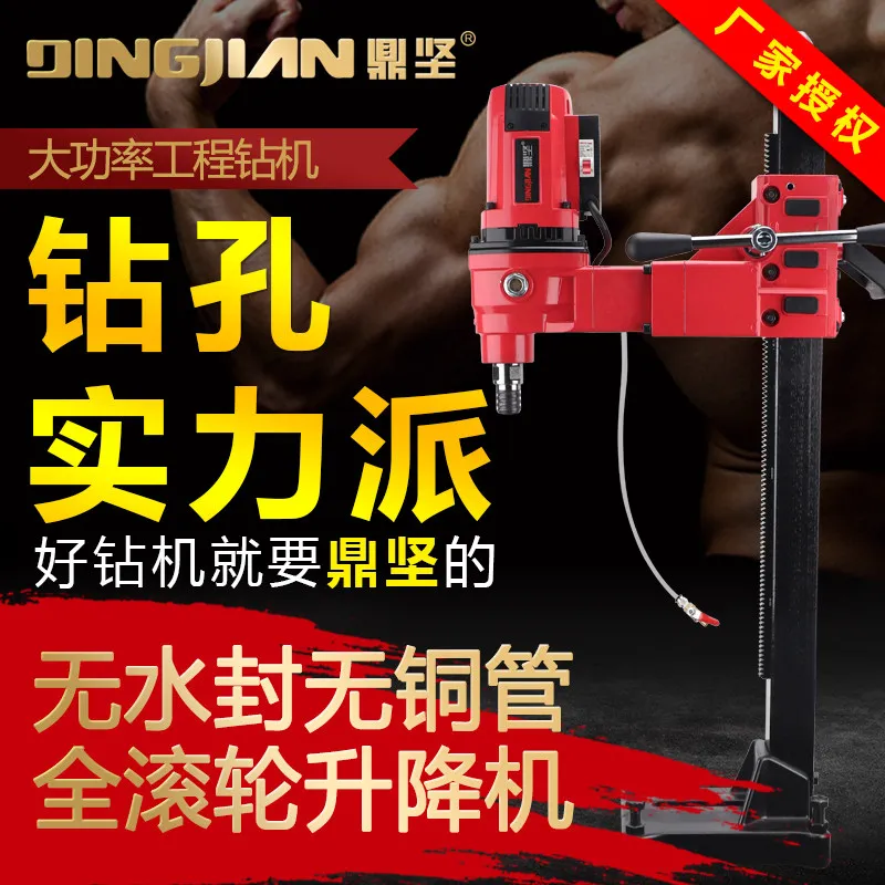 AOLIVIYA High Power Vertical Water Drill Rig 2350G Diamond Electric Drilling Engineering Equipment Tool Specialty Tools