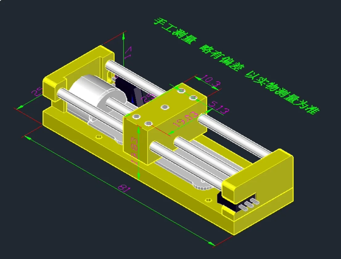 CD drive stepper motor slider linear guide micro teaching experiment screw rod moving slide table
