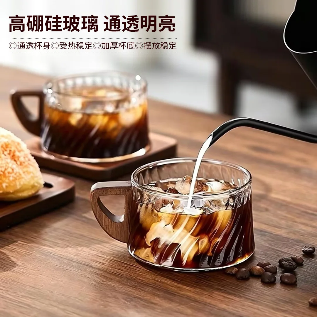 Japanese Style Ribbed Glass Coffee Mug with Wood Grain Handle, Breakfast Milk Cup, Home Office Drinkware