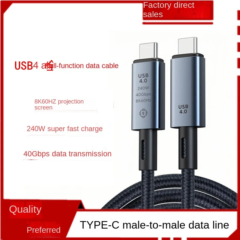 Usb4 Data Cable 240W Fast Charge Line 40G High Speed 8k 60hz Projection Screen Full Function Compatible