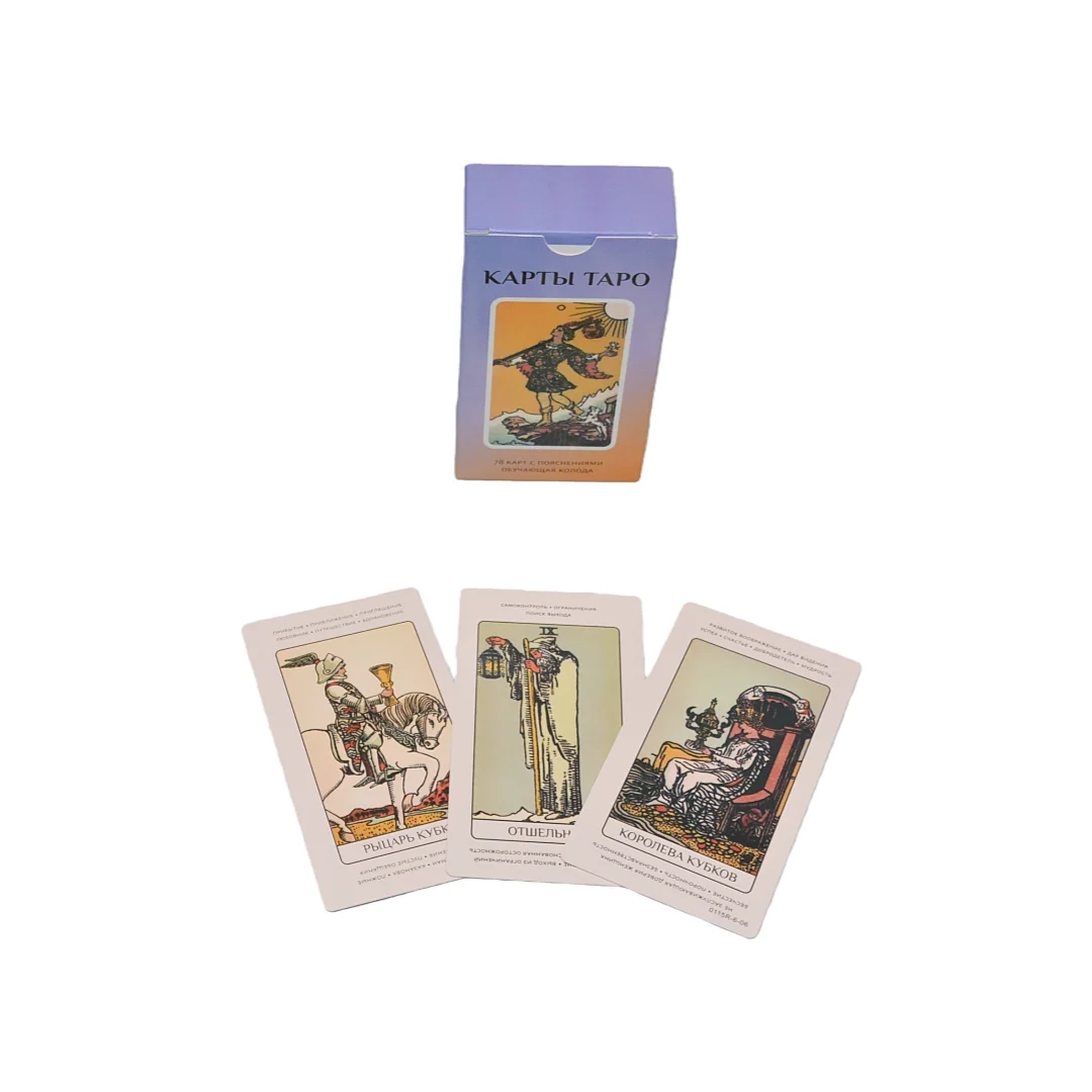 

Russian Version of Oracle Cards, Card Games, Tabletop Games, Interactive Games, Fortune-Telling Cards Suitable for Beginners Suitable for Halloween, Christmas, and as a Gift.