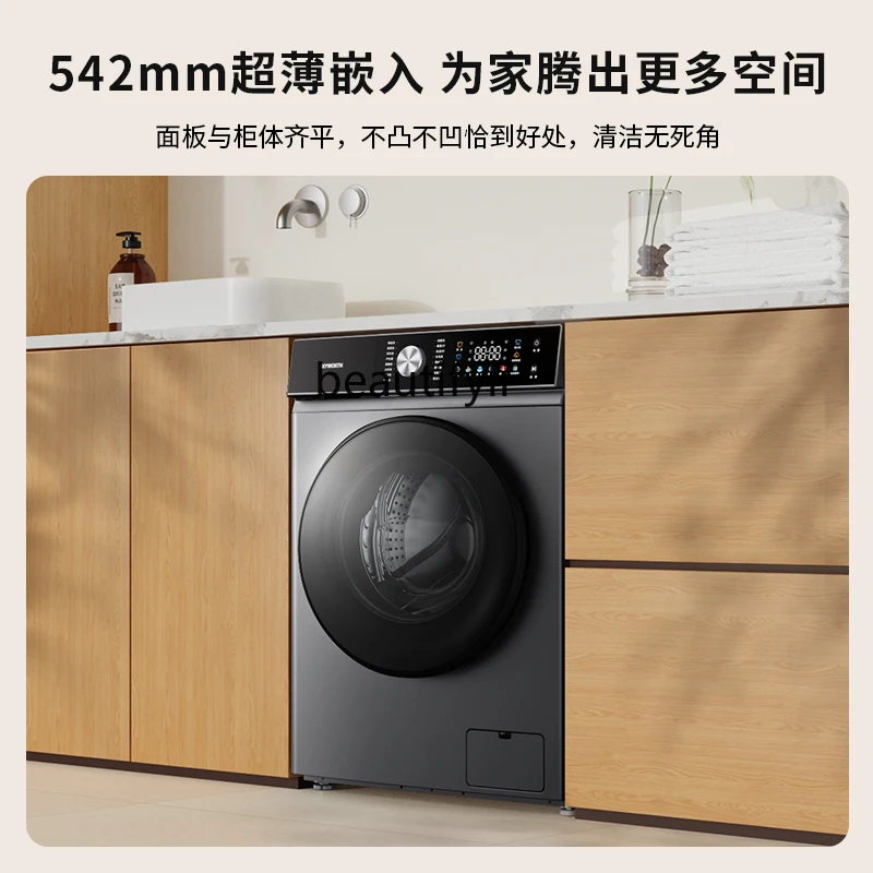 Ultra-thin drum washing machine 10kg integrated washing and drying household large-capacity fully automatic