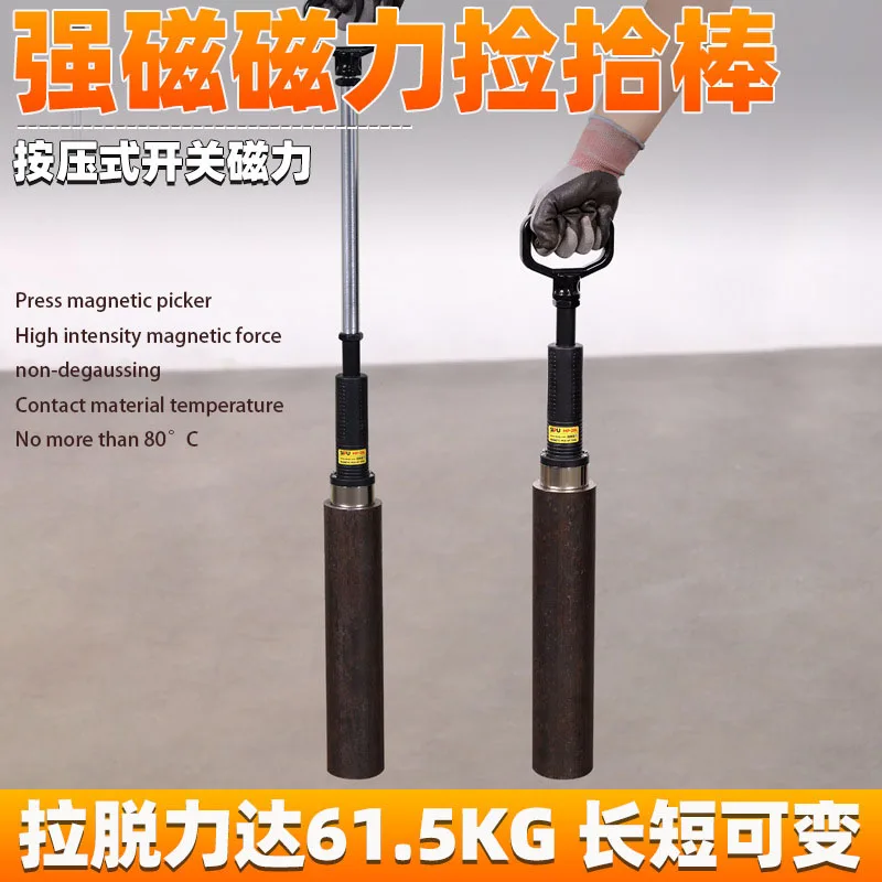 Magnetic Handling Tool Press Pickup Manual Strong Magnetic Adsorption To Lift MP Suction Bar Iron Plate