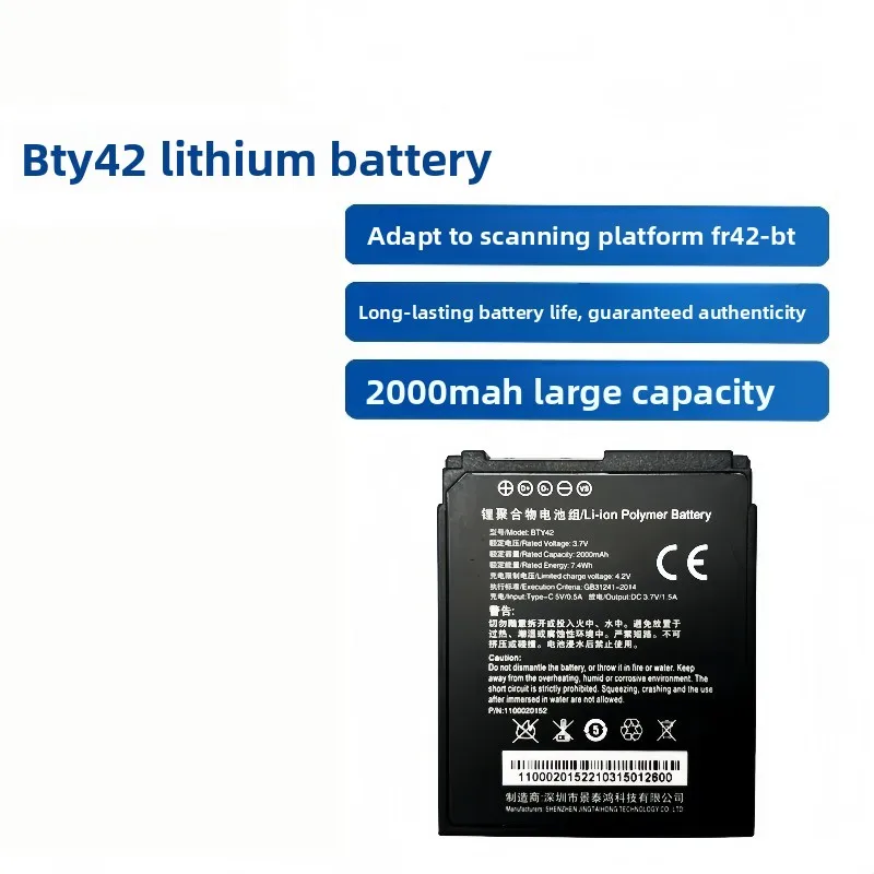 New BTY42 2000mAh 3.7V Scanner Platform Battery for NLS-FR42-BT Replace Spare Lithium Battery