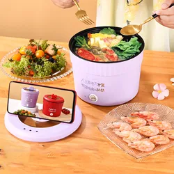 1.5L Multifunctional Electric Cooking Pot Portable Small Instant Noodle Pot Hot Pot Dormitory Household Electric Cooking Pot