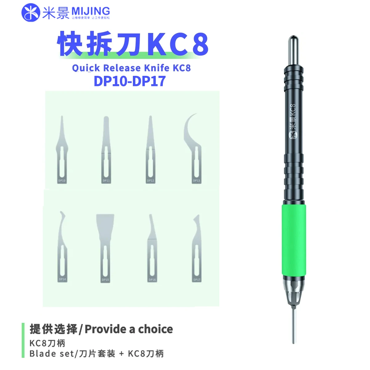 Mijing KC8 Multi-function Quick-release Knife for Mobile Phone Repair Black Glue Cutting Motherboard Glue Removal Prying Tool