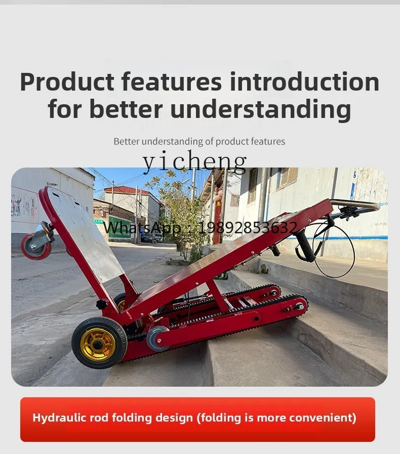 JX electric climbing machine crawler type stair handling artifact furniture home appliances building materials