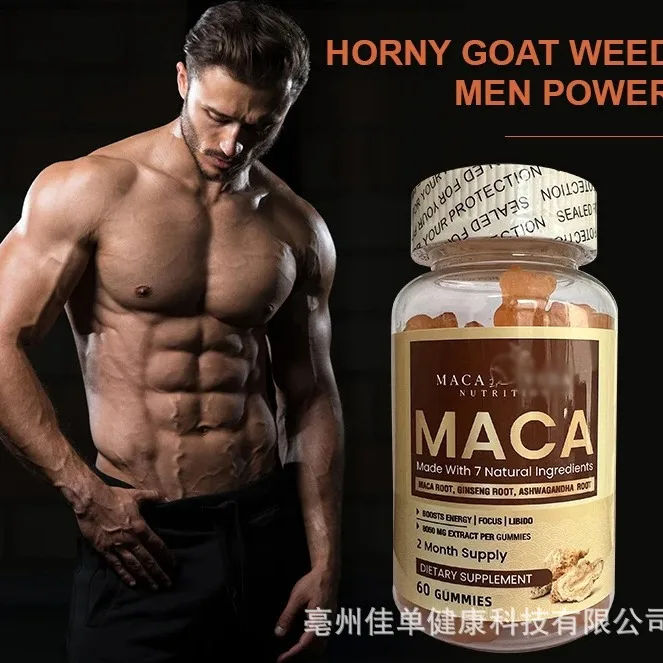 Enhance energy endurance Gummy horny goat weed fudge supplements energy, strengthens the body and enhances immunity.