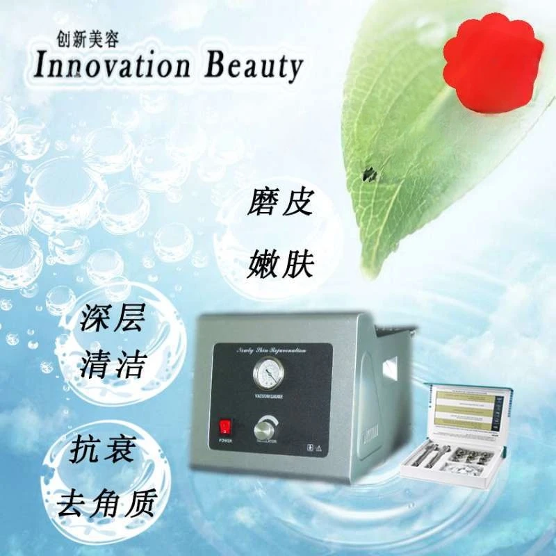 

Customizable Diamond Microdermabrasion Beauty Instrument Blackhead Removal