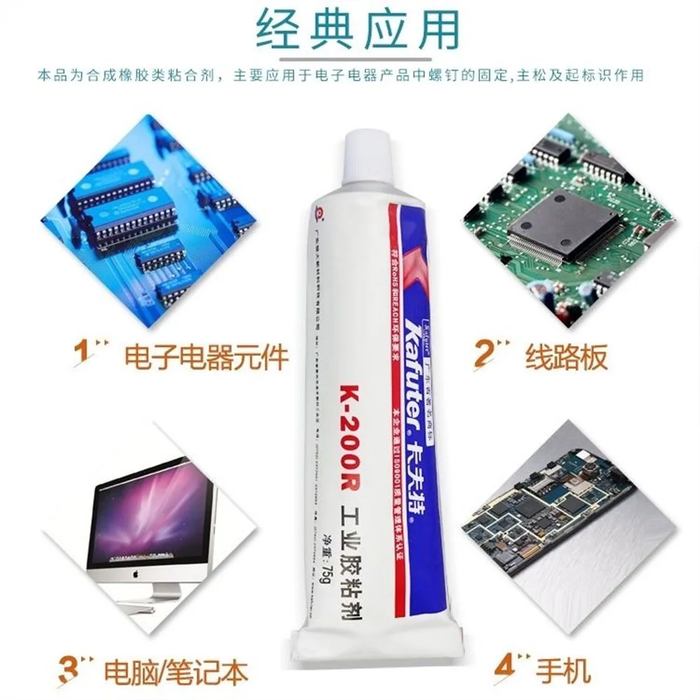 Kaft 85/75g K-200R K-1688 Electronic Positioning Screw Components Circuit Board Home Appliance Repair Adhesive Fixing Glue