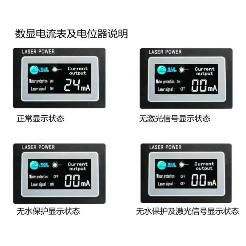 TA100 TA150 Laser Power Supply  110v and 220v Are Available  Digital Ammeter Can Be Added