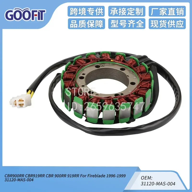 Ignition Coil Stator for CBR919RR CBR 900RR 1996-1999 3120-MAS-004