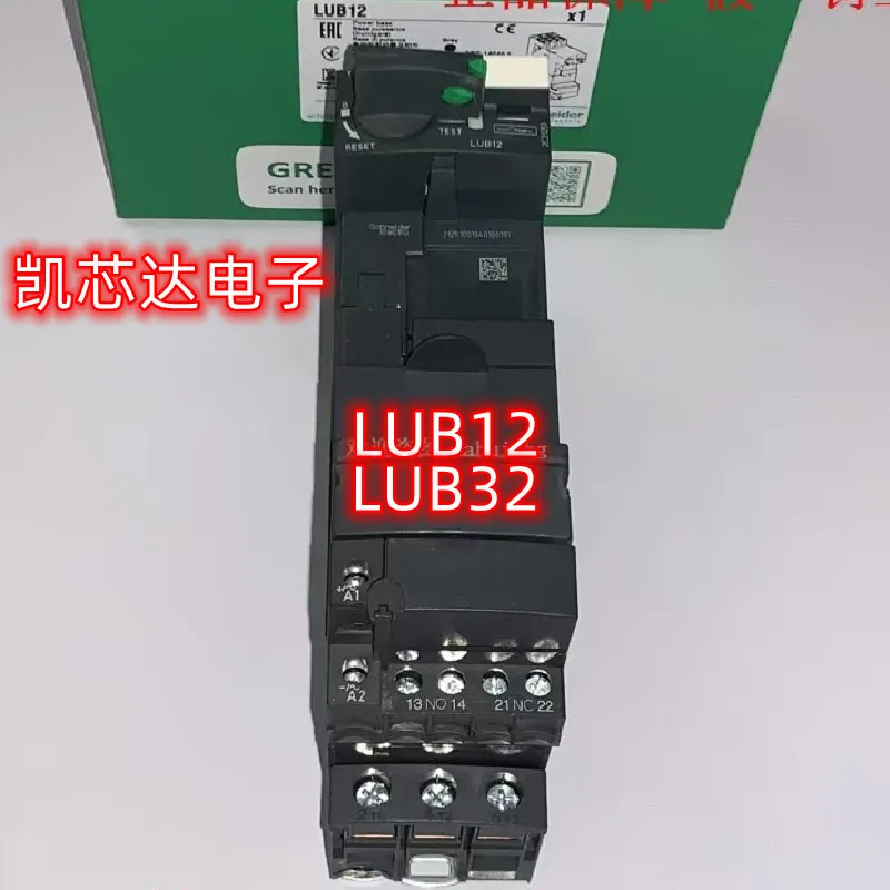 Brand New Original LUB32 LUB12 1 Year Warranty Shipment within 24 hours Motor starter power base