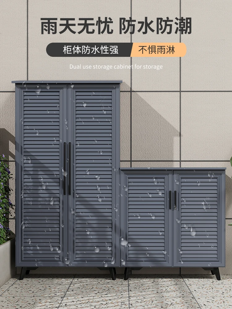 Outdoor storage cabinet, rain and sun protection, can be customized villa aluminum alloy large-capacity tool locker