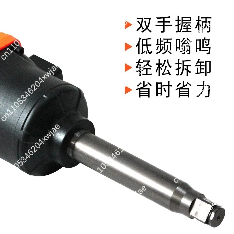 NT-9098 Heavy Duty Air Impact Wrench 1